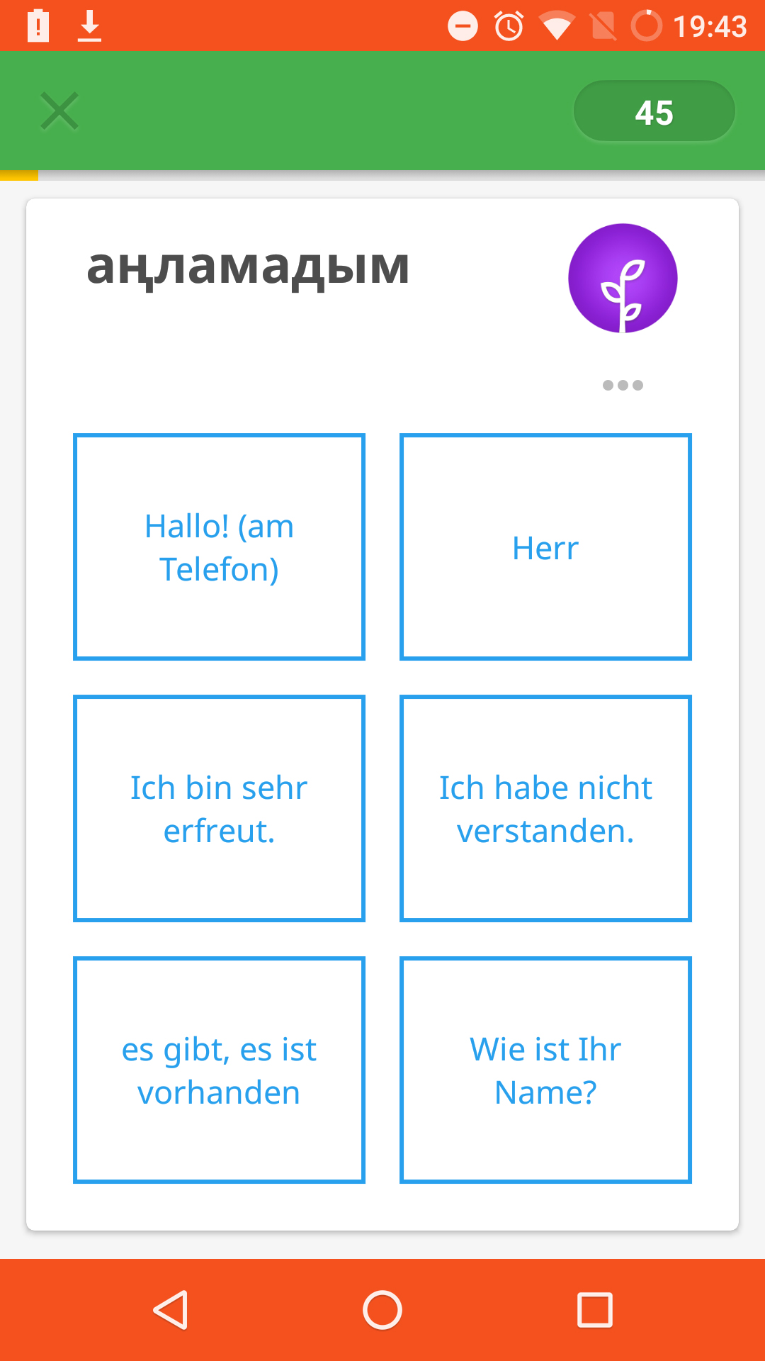 Willst Du dich verappen?