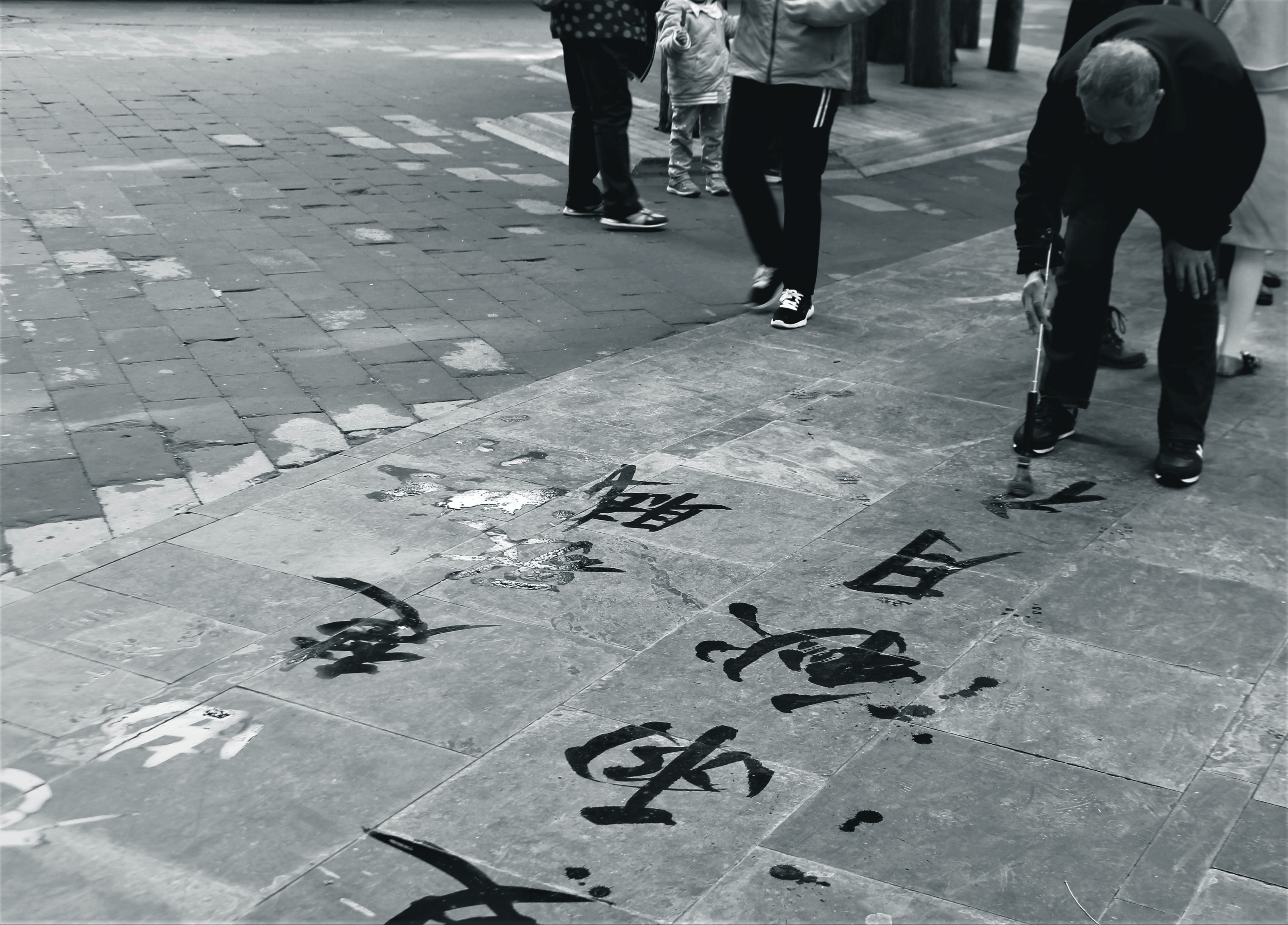 Facetten einer Beziehung