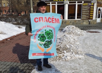 Wegen Kritik exmatrikuliert