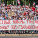 Bei den Protesten im August halten Demonstrierende ein Banner mit der Aufschrift "Ehrliche Wahlen. Tribunal. Uneingeschränkte Freiheit." hoch.